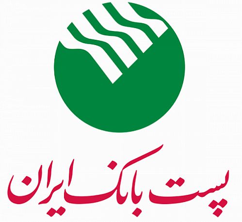  اعلام اسامی پذیرفته شدگان نهایی آزمون استخدامی پست بانک ایران